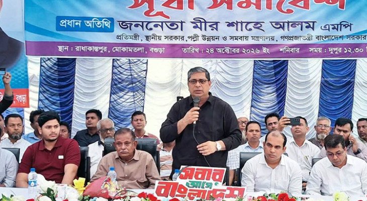 জিয়াউর রহমান স্বাধীনতার ঘোষক, এ ইতিহাস পাল্টানো যাবে না: মীর শাহে আলম
